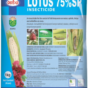 Lotus 75% SP (1kg)