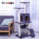 Leo Cat Tree with Condo, Hammock, Perches 1pc