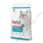 Reflex Sterilized Adult Cat Food – Salmon & Rice 2kg