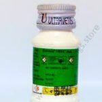 Ectomin 100 EC 20ml
