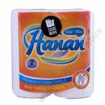 Hanan Kitchen Towel Twin Pack