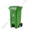 Pedal Bin 120L