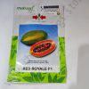 Red Royale Papaya (10 seeds)