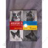 Cosmos Petdog Ascaten P Dewormer For Dogs And Cats (6 Tablets)