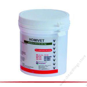 Homivet 100s- Homidium Chloride Trypanocides for Cows (250mg)