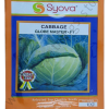 Cabbage Globemaster F1 (10g)