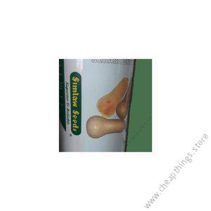 Squash Butternut 250g