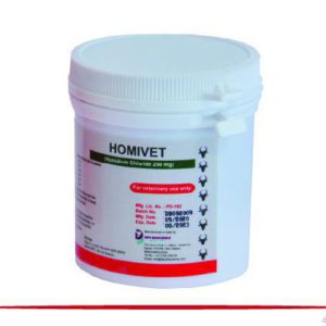 Homivet 100s- Homidium Chloride Trypanocides for Cows (250mg)