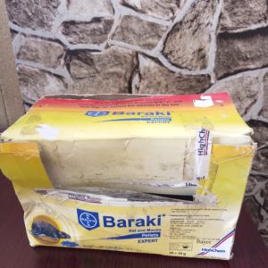 Baraki Pellets (300g)