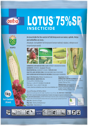 Lotus 75% SP (50g)