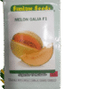 Sweet Melon Galia F1 10g