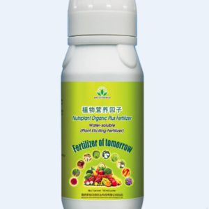 Nutriplant Organic Plus Fertilizer 100ml