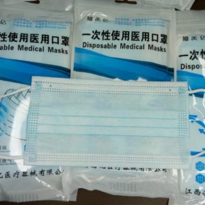 Disposable Medical Masks (10pcs)