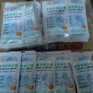 Imported Surgical Mask (10pcs)