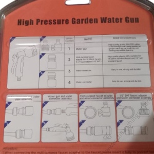 High Pressure Garden Water Gun